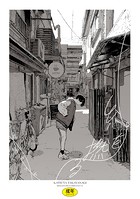 高柳カツヤ❤単行本 糸を撚る