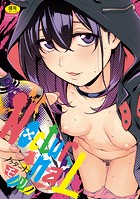 モノリノ❤単行本 NocturnaL（ノクターナル）【フルカラー版】