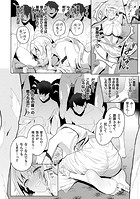 恋河ミノル❤ファンタジー エデンズリッター 第1章外伝 淫難の巫女姫セシリィ編 THE COMIC 第1話【単話】