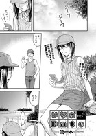 流一本❤単話 かなめDate ＃12