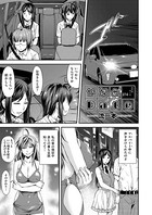 流一本❤単話 かなめDate ＃14