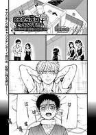 師走の翁❤単話 ここから先はセックスです！！ 第四話