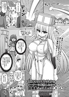 橋村青樹❤ファンタジー エロトラップダンジョンのオーナーに転生したので冒険者ハメまくった 第2話