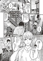 kuretudenn❤単話 難攻不落先輩のメスの顔が見てみたい