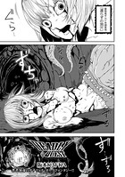 阪本KAFKA❤単話 DEADLY QUEST