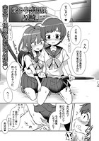 原崎❤単話 愛のある切腹