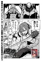 阪本KAFKA❤単話 狩狩 -カリガリ-