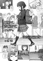 G10❤羞恥 地味で、消極的で、エロい。