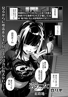 ヌカきゅーり❤クンニ 売りの女 -裏路地-