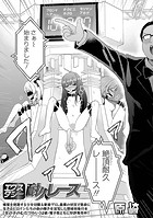 原崎❤ファンタジー エクスタシー耐久レース