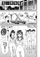 松本痙❤ホラー 処刑博物館