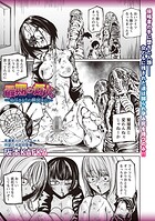 阪本KAFKA❤ファンタジー 最期の灯火―命尽きるその瞬間まで―