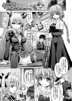 谷口さん❤単話 キミイロデイズ（3）【単話】