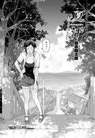 瀬奈陽太郎❤単話 夏汁 〜第一話 汗にまみれてぐっちょぐちょ〜