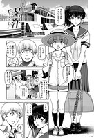 瀬奈陽太郎❤単話 夏汁 〜第六話 もう…好きにしろ〜