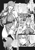 飛燕❤ファンタジー いっぱいイってね♪ 勇者さま 第3話