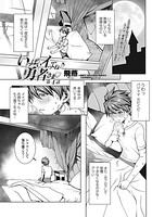 飛燕❤ファンタジー いっぱいイってね♪ 勇者さま 第4話