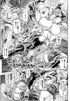 ちゃたろー❤単話 奈美リターン！ 19