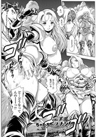 ちゃたろー❤単話 奈美リターン！ 20