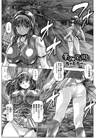 ちゃたろー❤単話 景子の居る街S 第1話