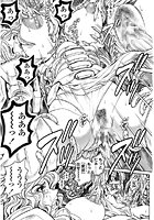 ちゃたろー❤美少女 奈美SOS！ 淫魔ハンターズ（30）