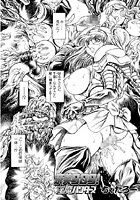 ちゃたろー❤単話 奈美SOS！ 淫魔ハンターズ（40）