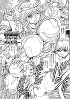 ちゃたろー❤単話 奈美SOS！ 淫魔ハンターズ（47）