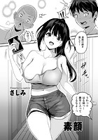 さしみ❤制服 素顔