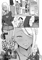 ピジャ❤単話 もっと投げ銭￥交際