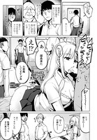 一本杭❤単話 テニス部の後輩秋葉ちゃんはチョロビッチ 第2話