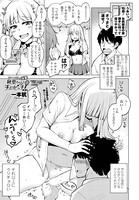 一本杭❤単話 テニス部の後輩秋葉ちゃんはチョロビッチ 第3話