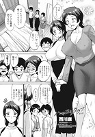 西川康❤単話 ハマユリクラブ第3話