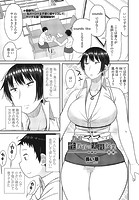 長い草❤単話 教育ママによる性教育の実技授業 前編