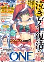 —-❤マンガ誌 BugBug2023年12月号