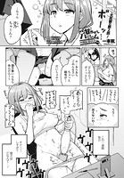 一本杭❤単話 後輩甘やかしハーレムin風紀委員会第2話