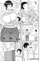 長い草❤単話 教育ママによる性教育の実技授業 最終編