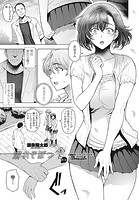 瀬奈陽太郎❤単話 濡れそぼつ雫（しずく）第三話