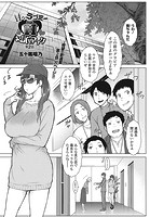 五十嵐唱乃❤単話 甘々ラブミーHお試しアプリ第2話