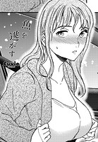 Cuvie❤単話 魚を逃がす