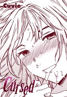 Cuvie❤単話 Cursed