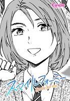 Cuvie❤制服 スマイルフォーミー