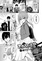 遠野えすけ❤単話 乙女発情学