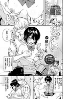 蛸田こぬ❤制服 控えめリクエスト2