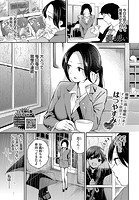 はつやすみ❤クンニ 滴る思い