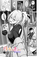 ae❤クンニ 待ち逢い-after-