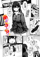 Flugel❤制服 あぷろーち！