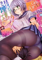 うすべに桜子❤お嬢様・令嬢 Girls for M vol.4