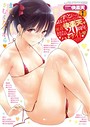 なぱた❤マンガ誌 COMIC快楽天 2015年1月号