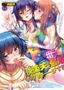 小梅けいと❤マンガ誌 COMIC快楽天 2016年7月号