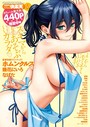 暫時❤マンガ誌 COMIC快楽天 2018年6月号